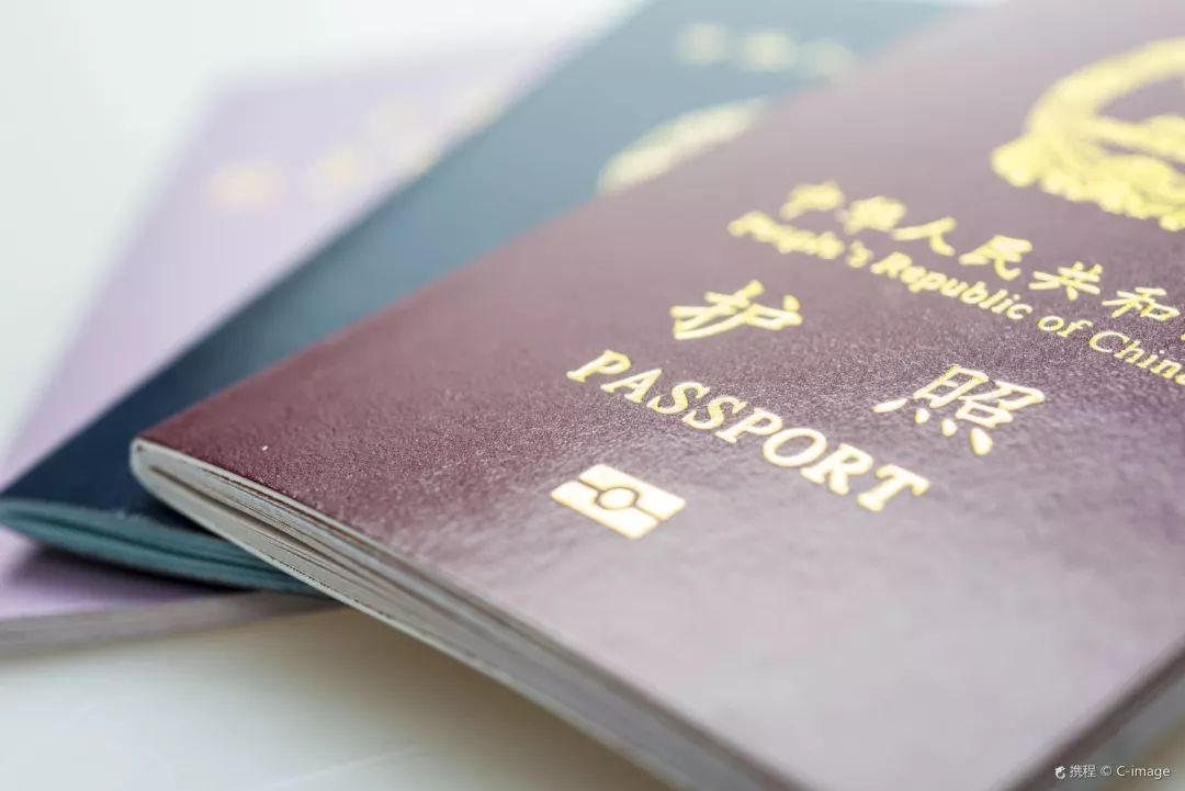 關於護照的8個冷知識，你真的了解它嗎？ 旅行 第2張