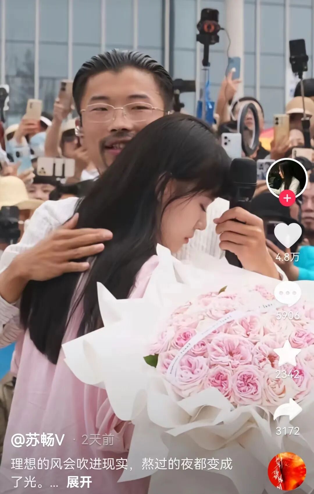 日赚百万,身价千万,草根网红郭有才走上人生巅峰