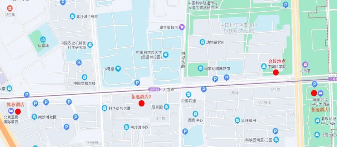 李文华 院士 中国工程院 地理 科学 资源_地理资源投稿_地理资源