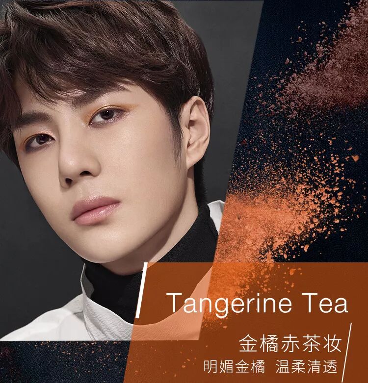 植村秀植村秀全球品牌大使王一博邀你一起大盘眼影大开眼界