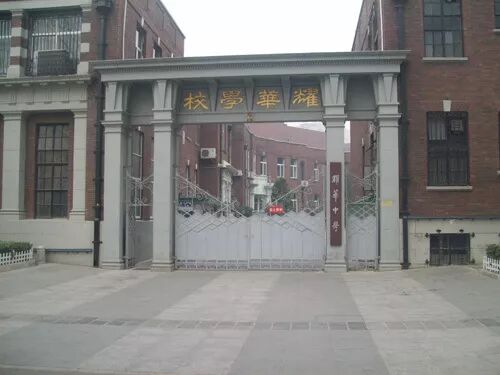 天津市初中排名_天津市初中排名前50_天津市市区初中排名