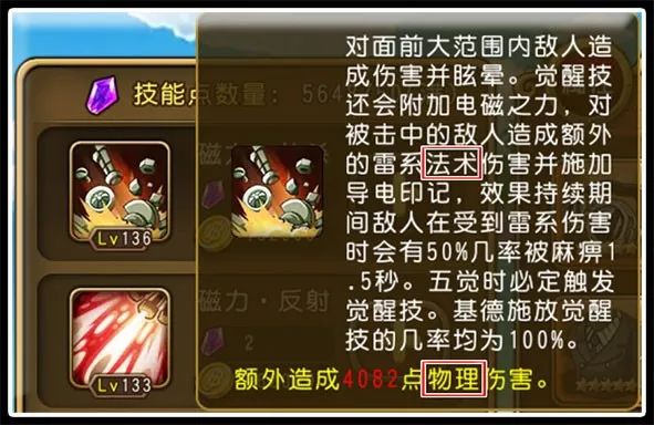 龙之崛起攻略_龙之信条黑暗崛起攻略_龙之崛起教学关攻略