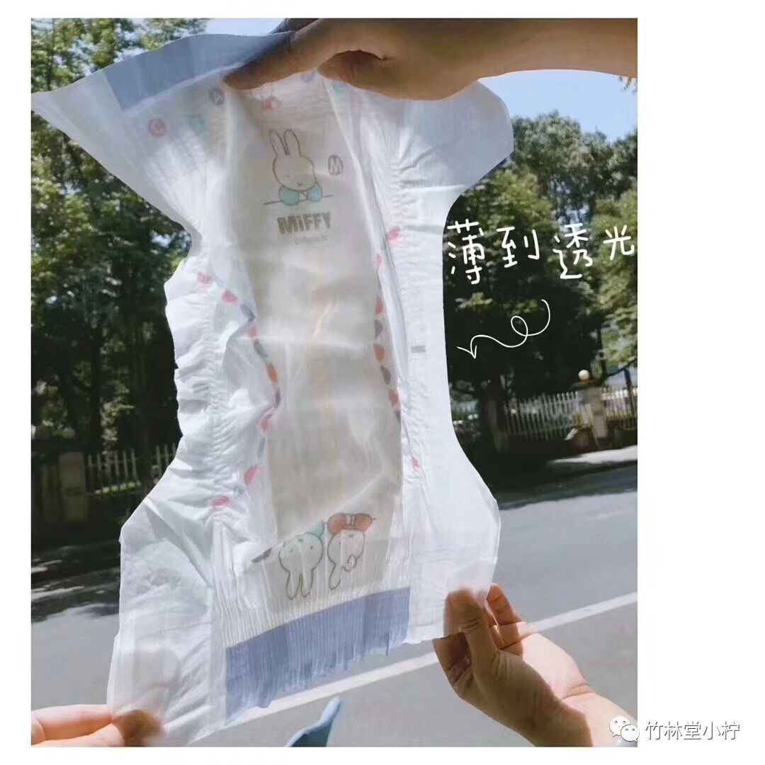 看过来，这款纸尿裤薄得很有深度！