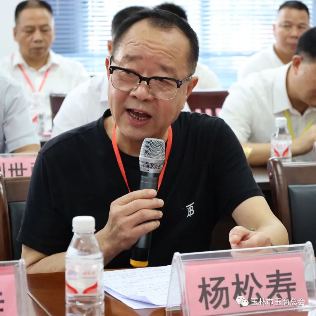 玉林市浙江商会会长杨松寿在会上发言朱伟忠常务副会长参加会议陈少佳