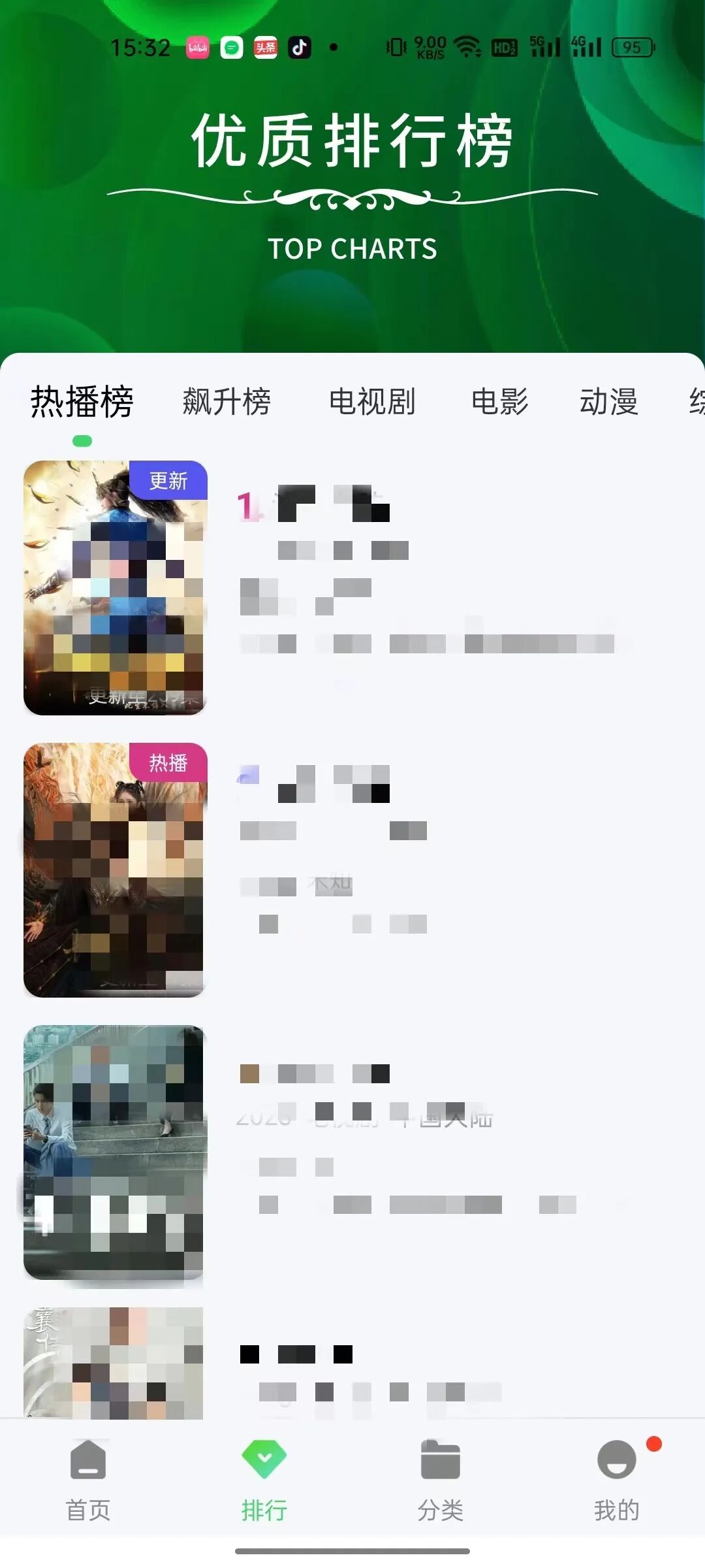 小马视频app，海量资源，轻松实现追剧自由