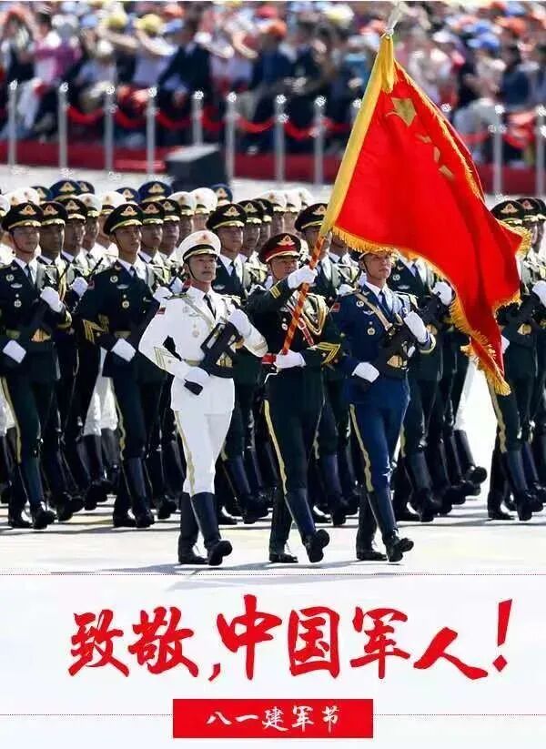 热烈庆祝中国人民解放军建军95周年-医院新闻-潍坊市糖尿病学会-糖尿