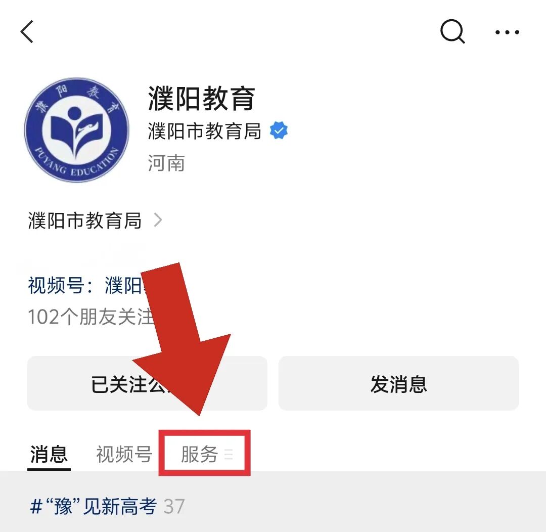 微信图片_2026-07-01_161644_369.jpg