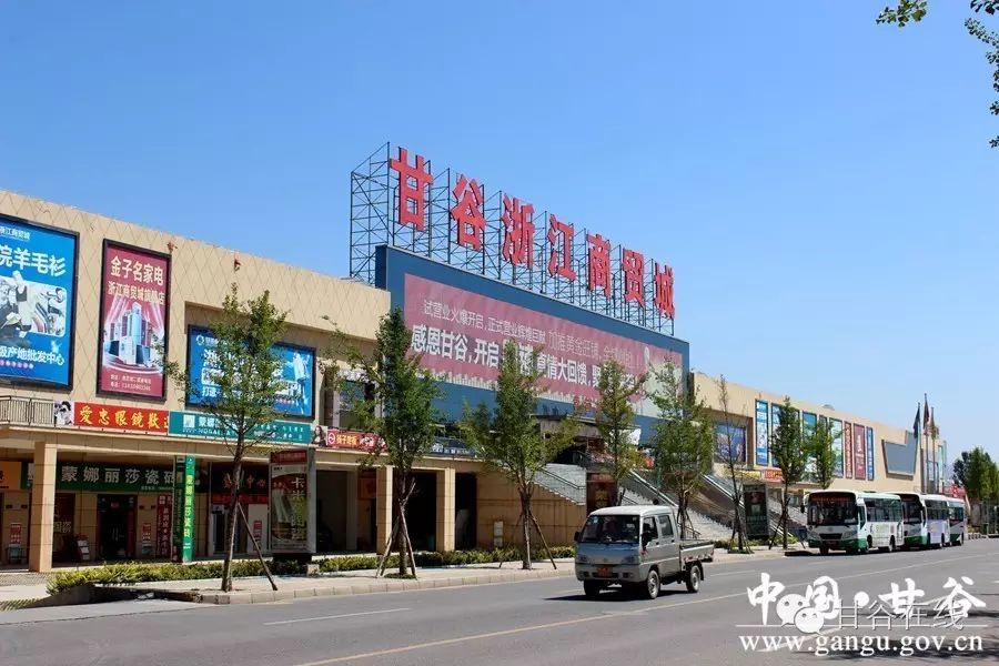 甘谷县冀城产业园图片