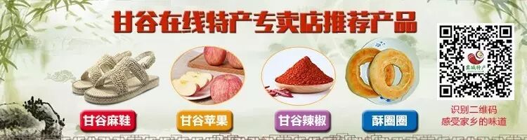 千年古镇——甘谷永宁镇的兴衰