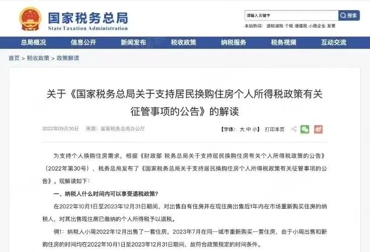 白云 | 主城少有双*总价265起轻松上车