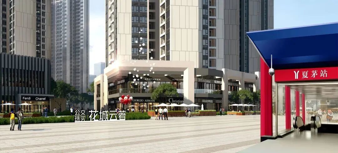 公交珠实花城云著