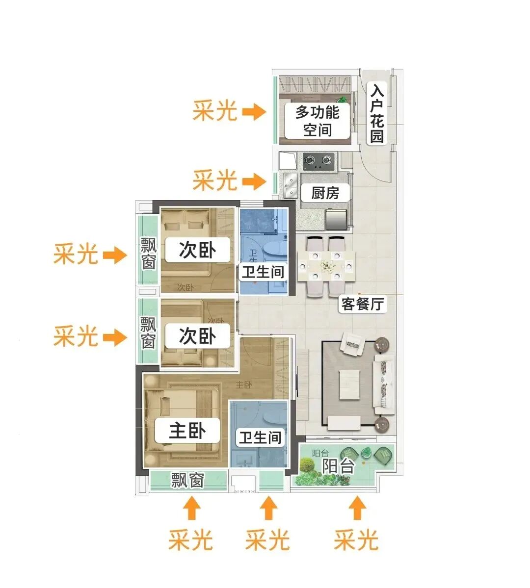 珠实公交花城云著总价仅265万，双*！