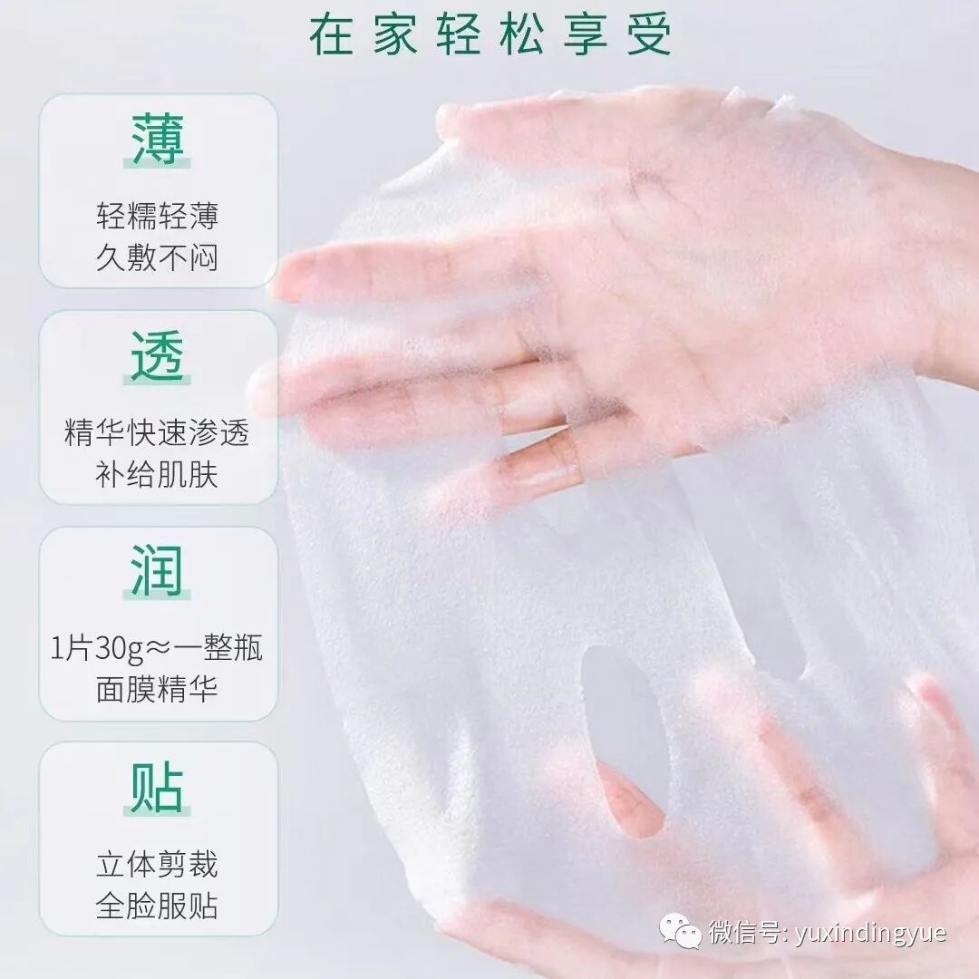 医用冷敷敷料怎么样医用面膜VS普通面膜到底有什么区别？_https://www.jmylbn.com_新闻资讯_第7张