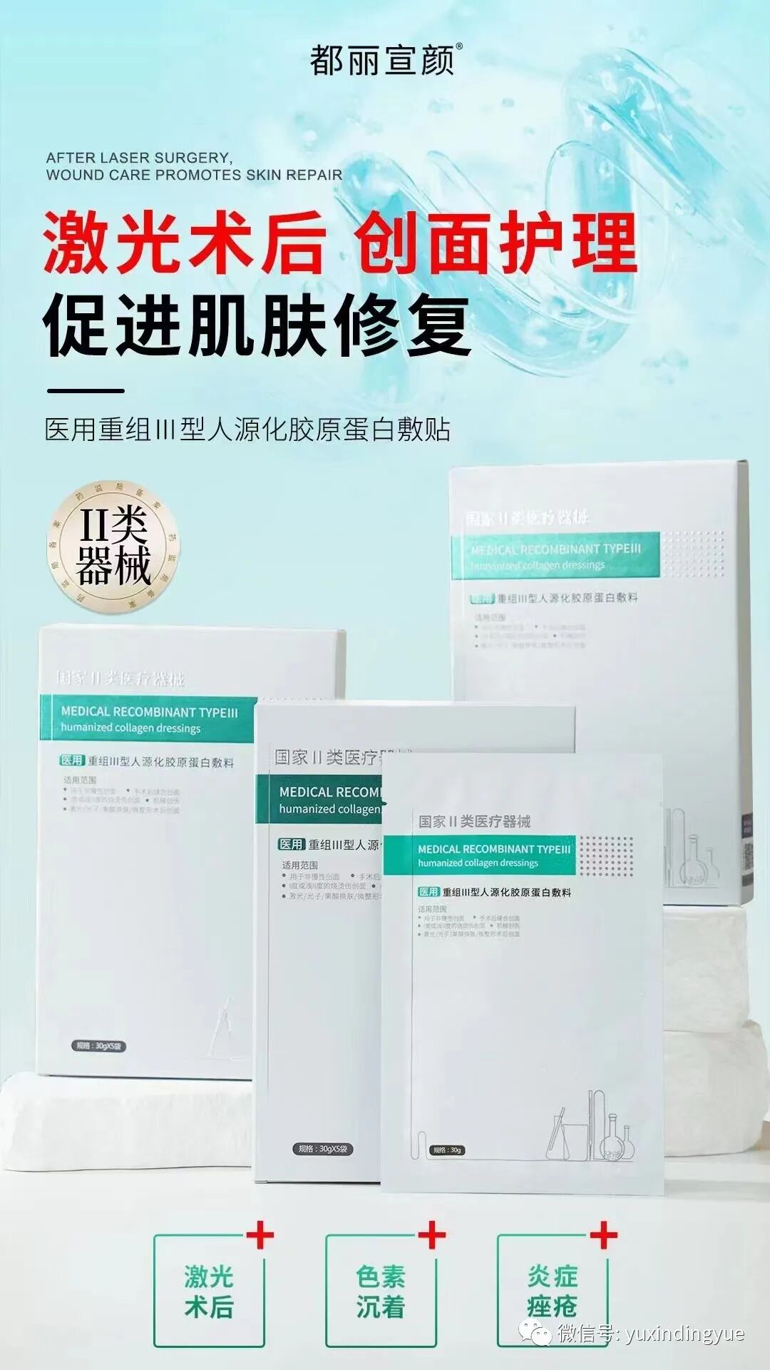 医用冷敷敷料怎么样医用面膜VS普通面膜到底有什么区别？_https://www.jmylbn.com_新闻资讯_第6张