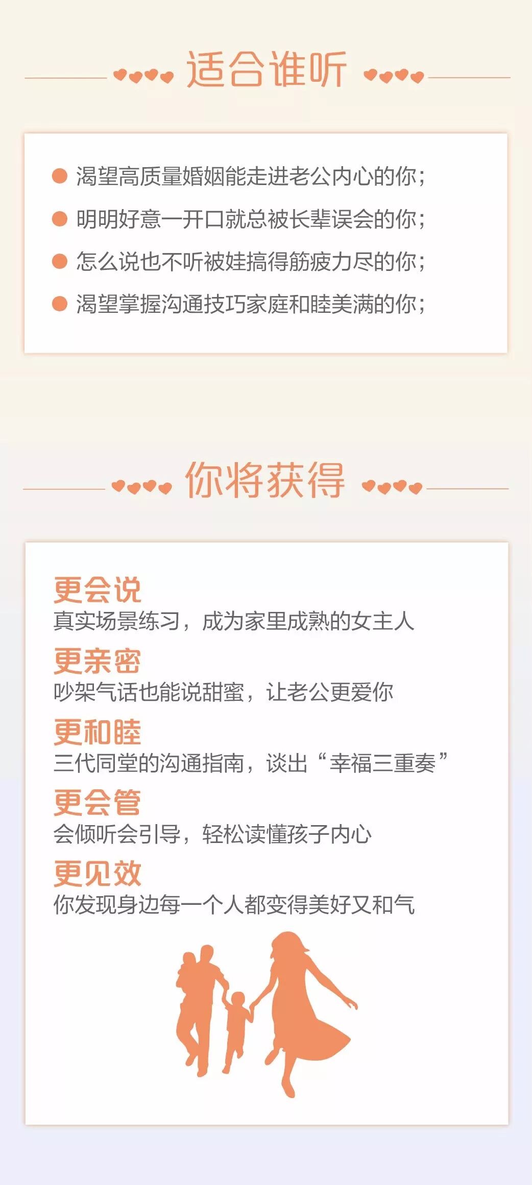 幸福来了 爱的n种表达方式 国学精粹与生活艺术 微信公众号文章 微小领