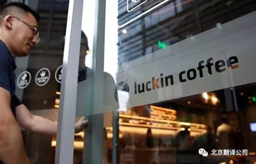 This coffee company thinks it can beat Starbucks in China