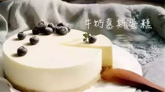 牛奶慕斯蛋糕，绝对的懒人福利！