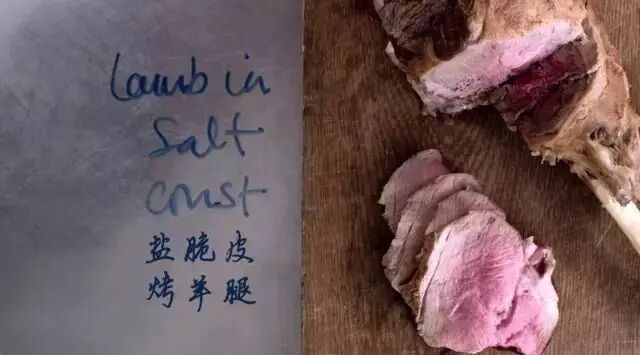 盐脆皮烤羊腿[烤箱版]
