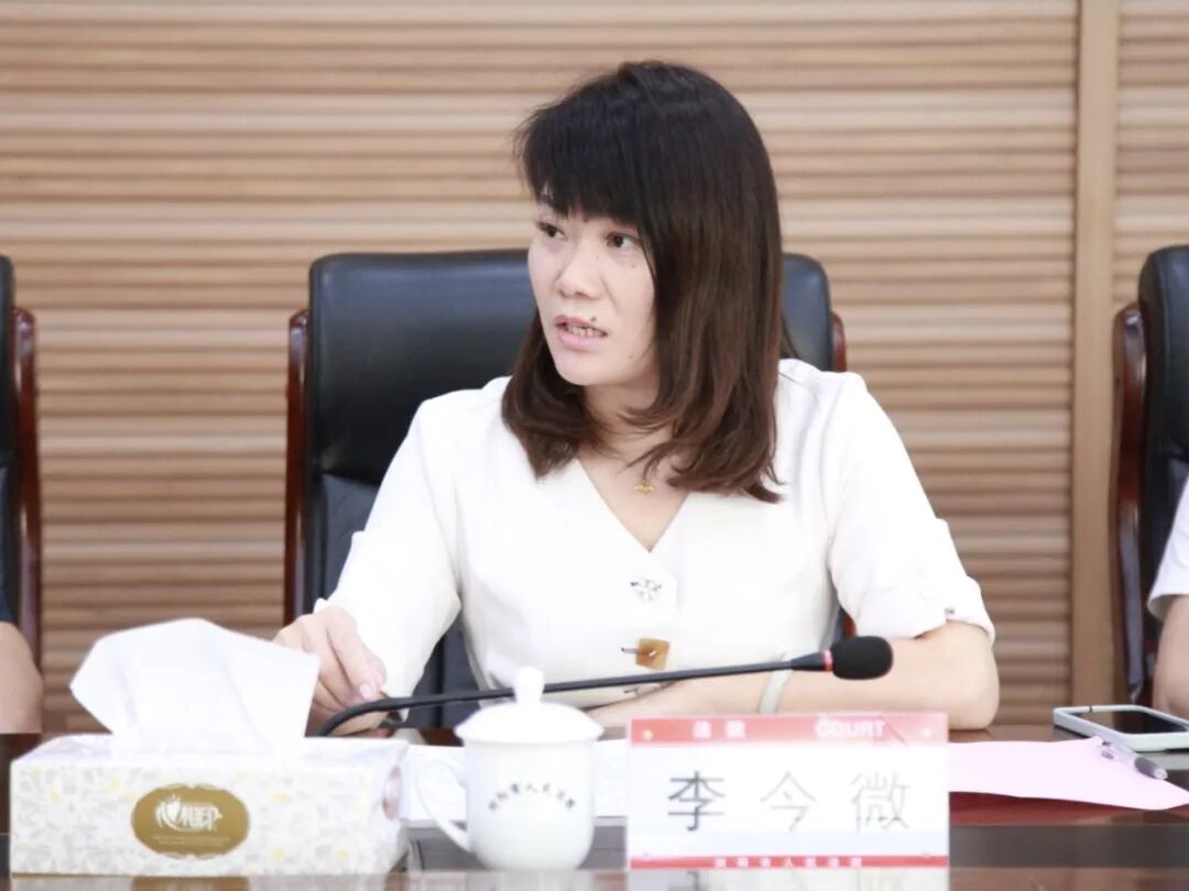 张佳丽表示,今天的观摩庭审和交流座谈