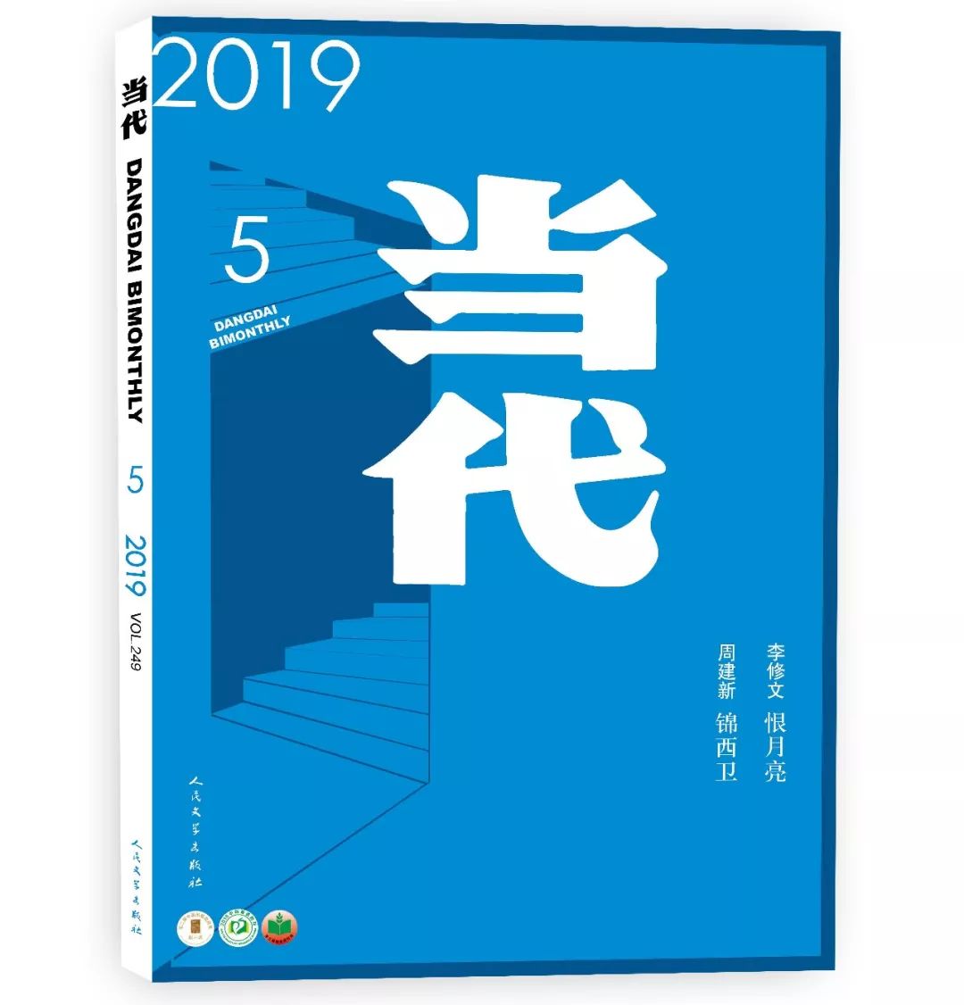 魯迅為何沒多寫小說丨關註 歷史 第17張