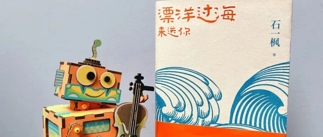 石一枫：这些想法的深入与否决定了小说的复杂程度 | 写作课