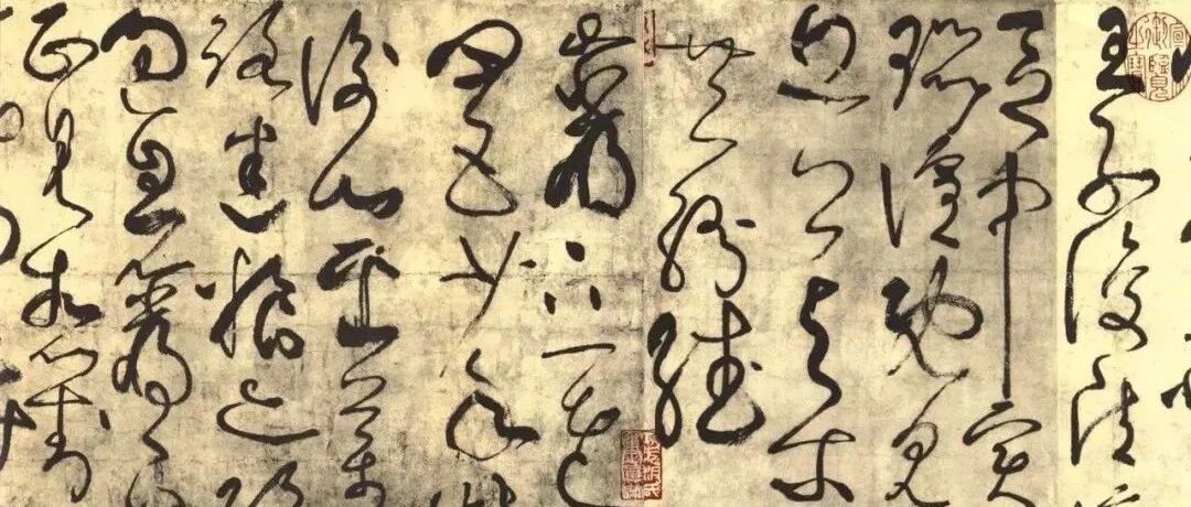 张国擎：​颠张狂草——历代书法人物之张旭 | 新刊