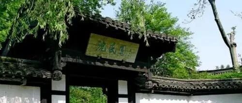 李修文：​《追悔传略》｜新刊