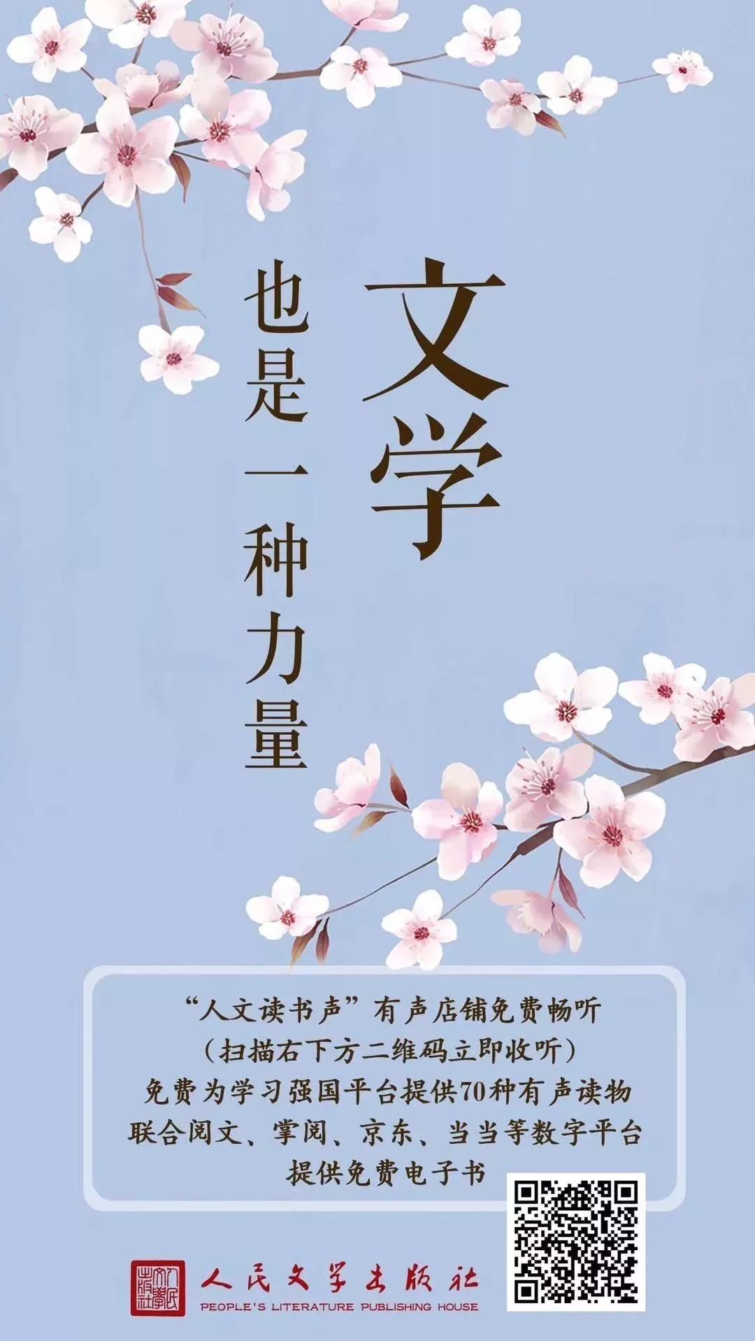 李修文：枕杜記｜新刊 · 詩來見我 歷史 第12張