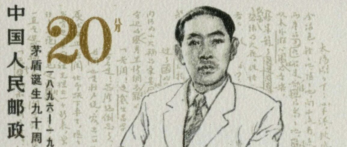 茅盾谈往事：父亲的三年之病｜纪念