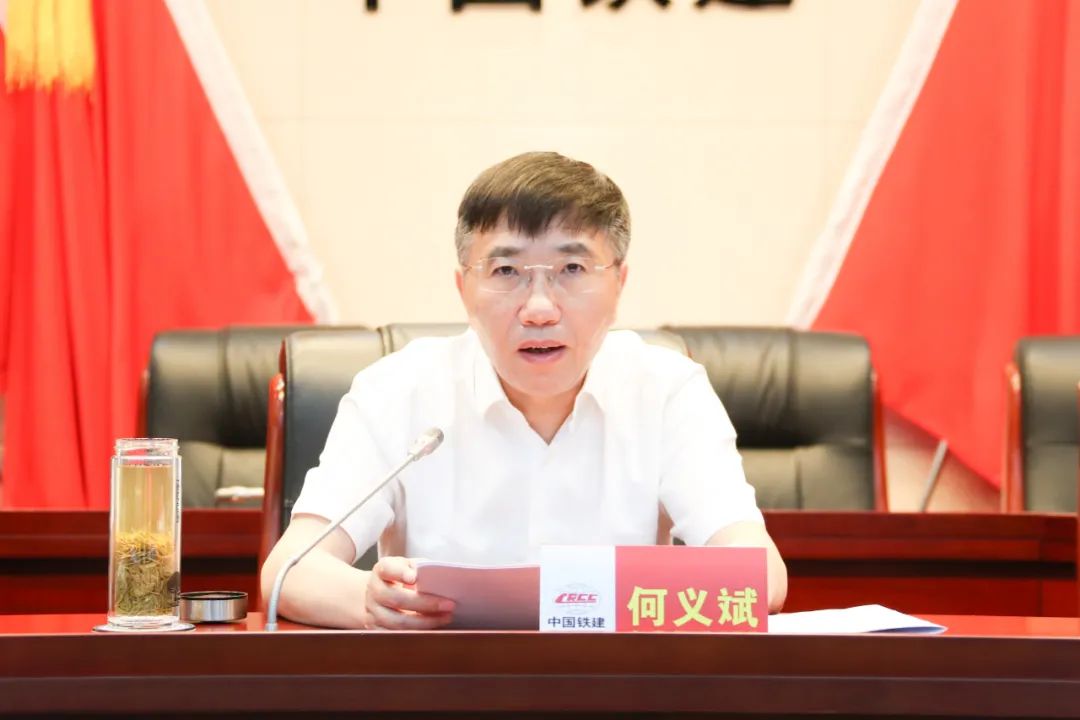 中铁十一局召开2021年全面从严治党两个责任促进会暨警示教育大会