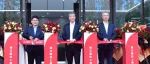 钱摩上海公司开业 | 战略新发展 布局新能源