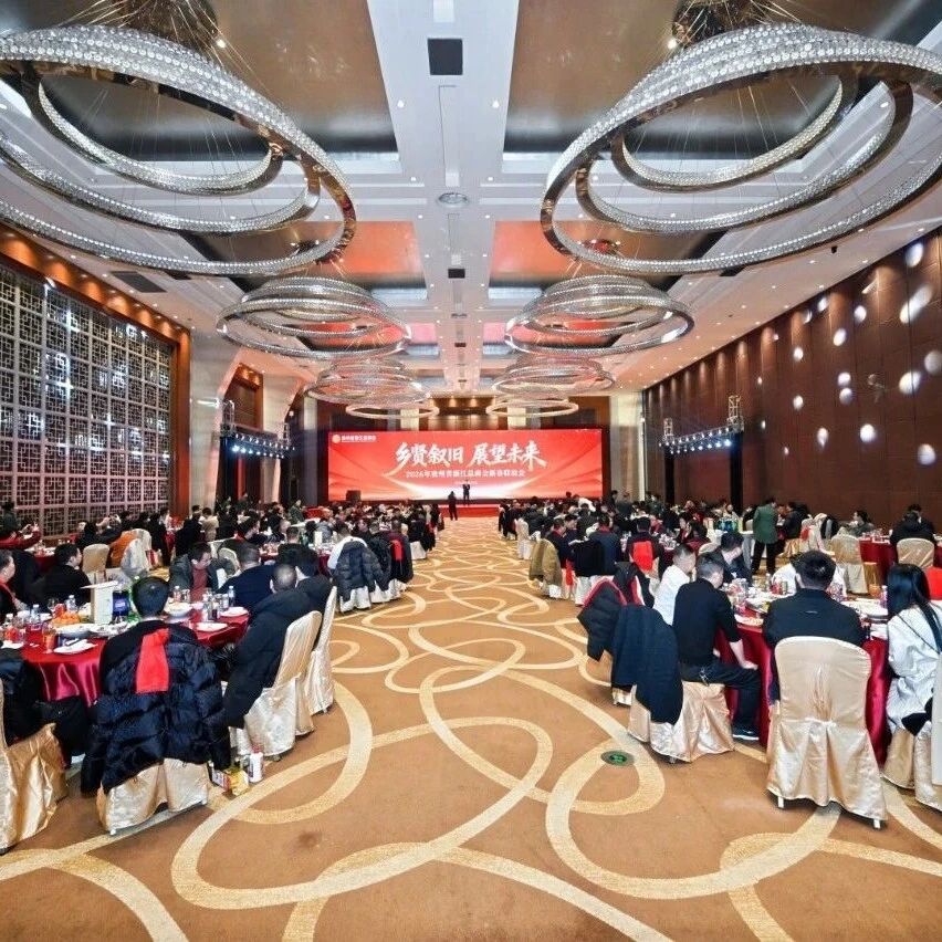 贵州省浙江总商会