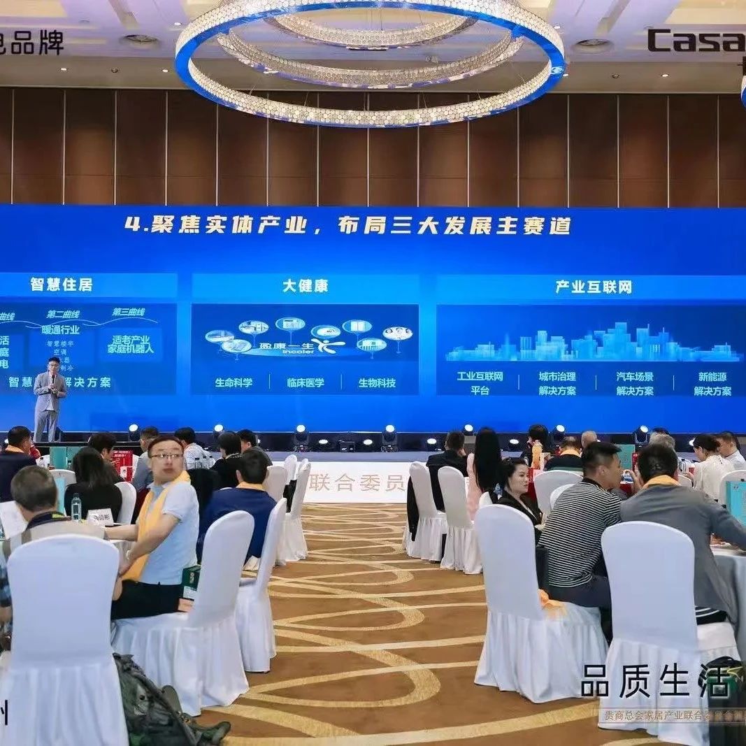 贵州省浙江总商会