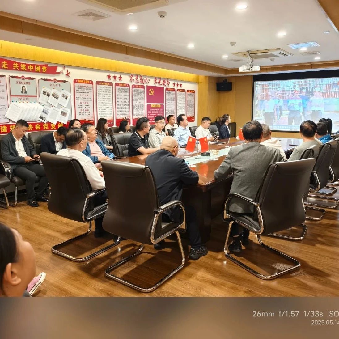 贵州省浙江总商会