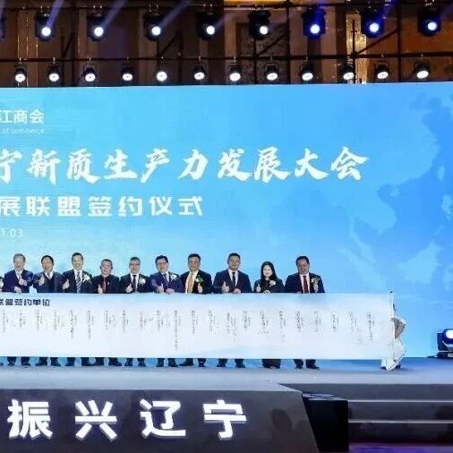 贵州省浙江总商会