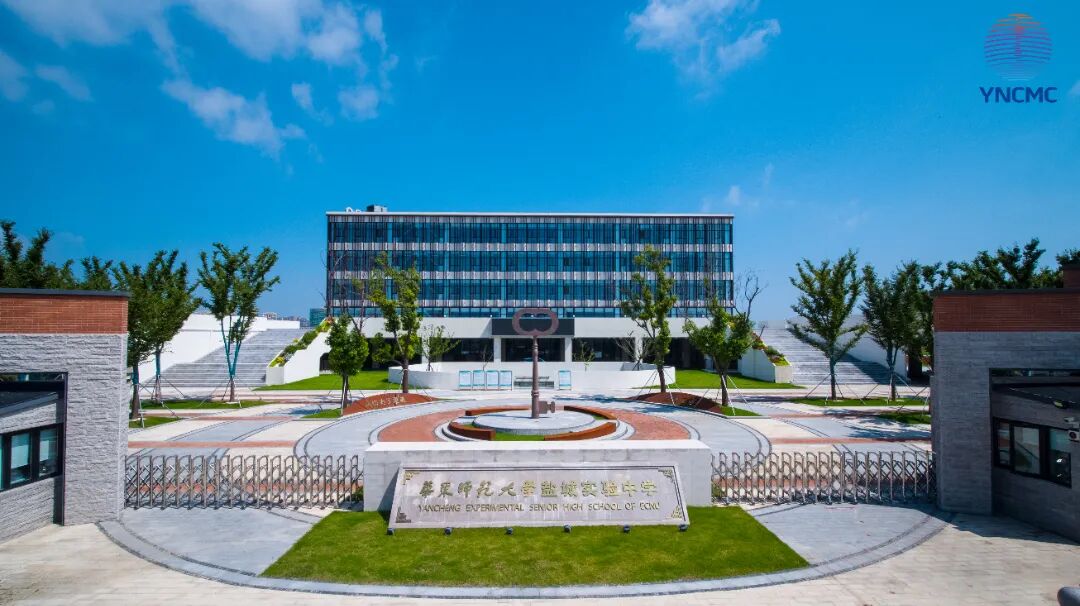 江苏盐南高新区增进民生福祉守护民生发展有温度有厚度