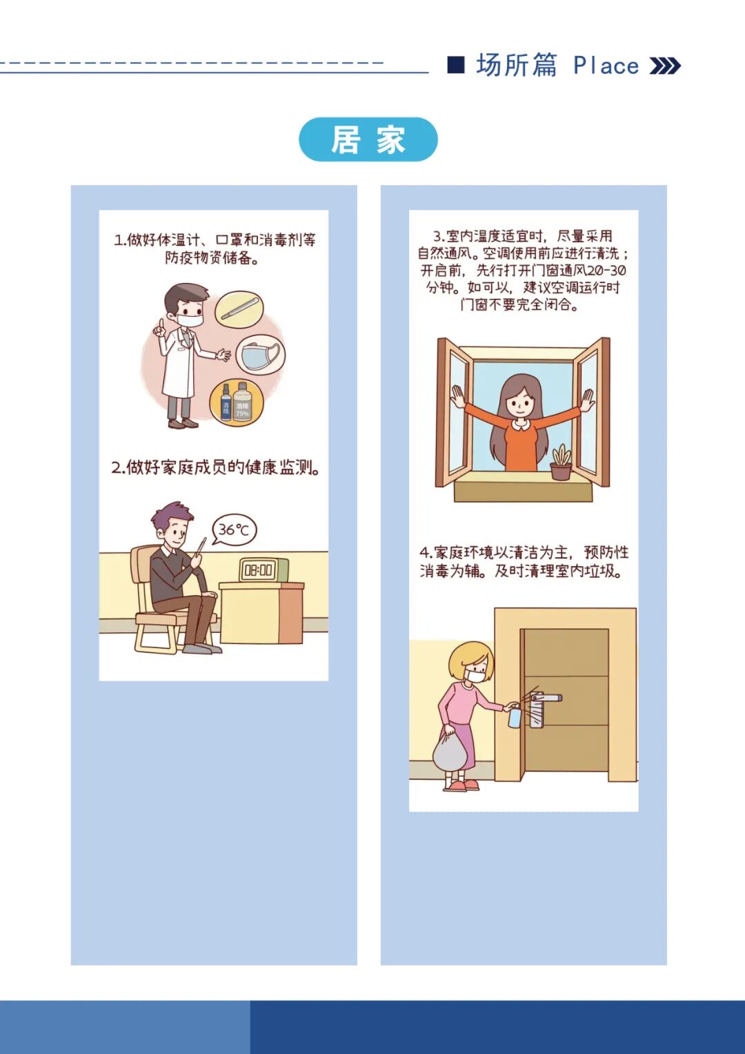 怎么可以错过（盐南高速最详细路线图富驿过那几个地方）盐南高速最详细路线图片，最新！盐南展览活动疫情防控指南，(图4)