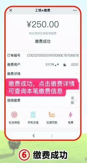 大竹医保局宣布...