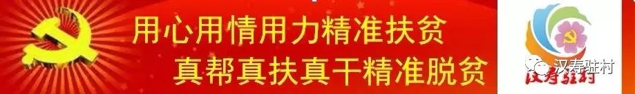 结对帮扶责任人的职责是什么