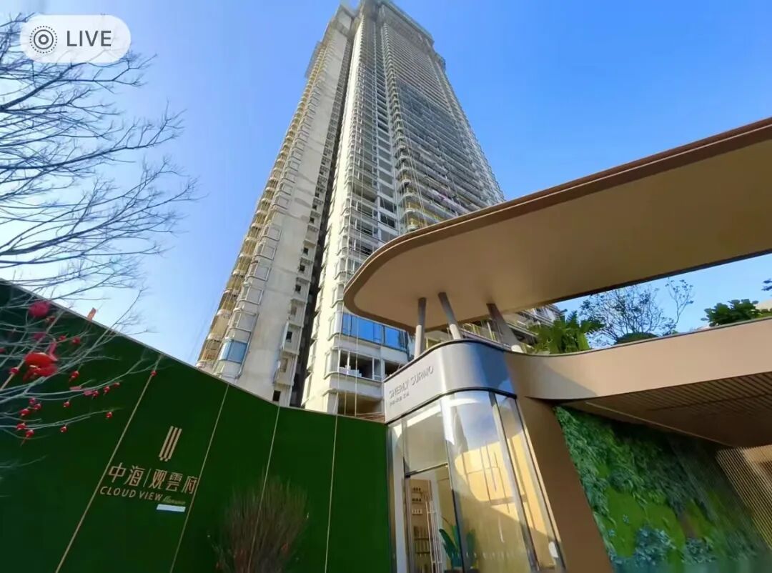 海珠中海观雲府总价550万买三房？