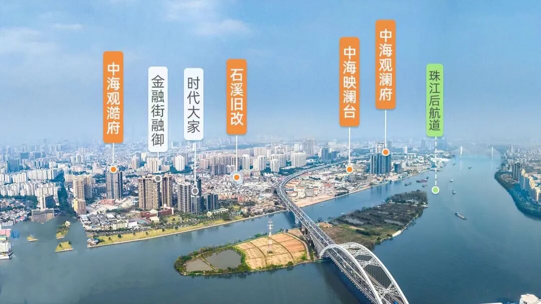 海珠中海观雲府总价550万买三房？