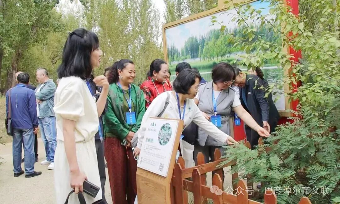 中国作家“深入生活、扎根人民”新时代文学实践活动走进巴彦淖尔 第3张