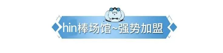 在北京的恭喜了！歡樂谷、世界公園等50+景區一票暢玩！198元還買1送1，趕緊！ 旅遊 第7張