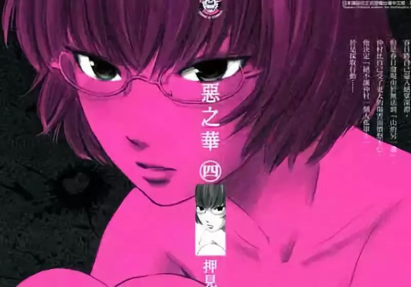 動漫資訊是從哪獲取的_動漫資訊_動漫資訊軟件
