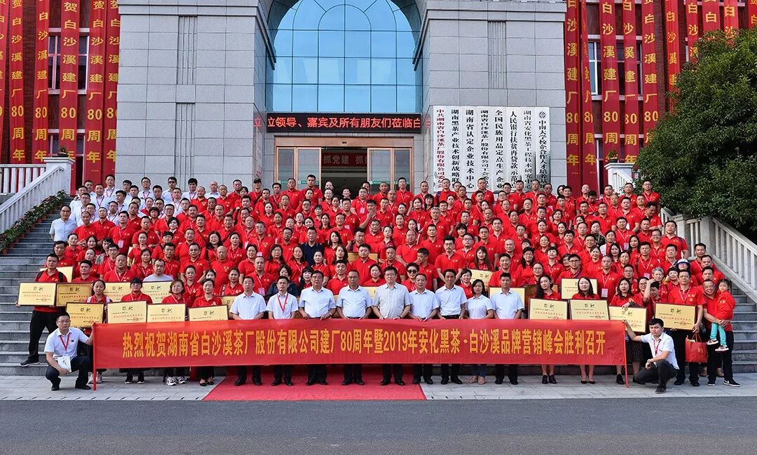 bsx