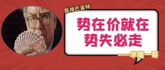 一股调整后放量上攻，攻势凌厉！（附股）