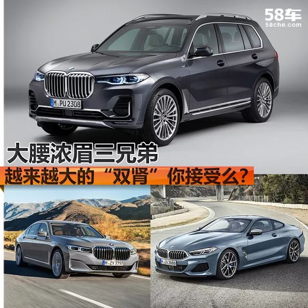 大就等於大氣？你是否懷念那些年的BMW 汽車 第2張