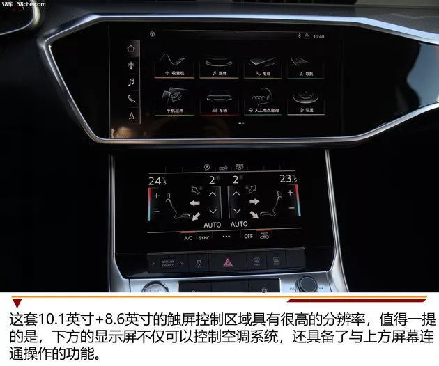 全新A6L換代升級 豪華行政級轎車還有誰 汽車 第11張