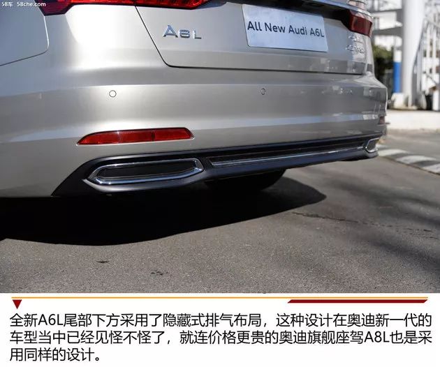 全新A6L換代升級 豪華行政級轎車還有誰 汽車 第7張