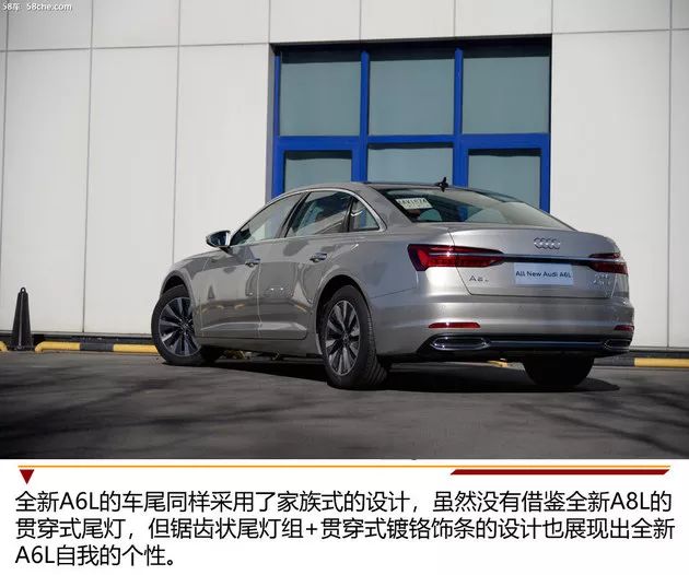 全新A6L換代升級 豪華行政級轎車還有誰 汽車 第6張